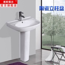 Water basin indoor ceramic washbasin toilet integrated floor standing column wash basin bathroom round single pool