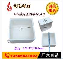 1400 degrees Morcame stone sagger high temperature saggar crucible refractory saggar electronic experiment high temperature saggar