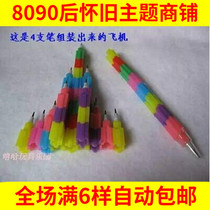 80 post nostalgic classic childhood Mash Egg pencil Bullet Pencil pen Pen Building Blocks Pen Childhood Memories