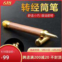 Six Words Real Words Transvia Wheel Pen Signature Pen Comeback Ancient Baozhu Pen Business Gift Suit Delivery Gift