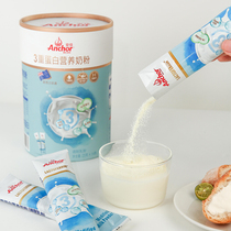 Anjia 3-weight protein nutritional milk powder containing lactoferrin Low-fat high-protein 25g*14 member exclusive