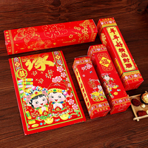 Wedding Couplets Couplets Wedding Couplets Couplets Couplets Couplets Couplets Couplets Couplets Couplets Couplets Couplets