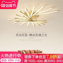 Living room lighting creative golden Nordic personality Art simple modern atmosphere household light luxury bedroom ceiling lighting