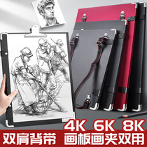 Fast force text sketch sketching 4K picture clip children outdoor waterproof drawing board shoulder back portable storage sketch board clip 8K open folding beginner tool set art students Special 6k students