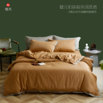  Class A plush cotton four-piece set Cotton pure cotton bed duvet cover Bed linen supplies 100 bedding set Bed sheet three-piece set