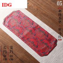 Retro embroidered tea mat cotton linen fabric table flag kung fu tea set tea ceremony coaster Zen tea mat
