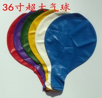 Wedding oversized balloon thickened latex 36 inch extra large round mall opening birthday party 14 pieces