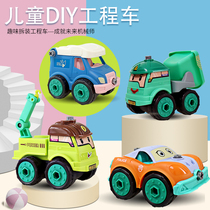 Children screw screw removable engineering car educational toy disassembly assembly assembly car toy assembly hands