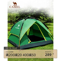 Camel tent outdoor anti-rain automatic thickening 3-4 people with field camping double speed opening tent