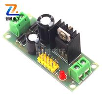 L7805 LM7805 Three-terminal regulator module 5V regulator module kit 5V regulator power module