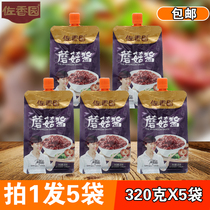 Zo Fragrant Garden Mushroom Sauce 320g * 5 Bagged Mixed Rice Mix of Mushroom Sauce with Porridge Sandwiched of Steamed Bread for a Appetizer Appetizer