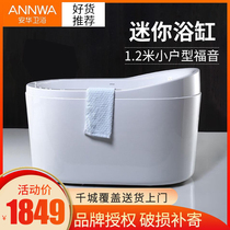 Anwar bathroom home small bath detached Who mini-acrylic 1 2 m toilet tub