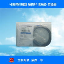 Authentic Proximity Switch Sensor E2E-X1R5Y1 Original *