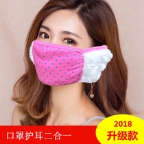  Thickened riding mask ear protection two-in-one winter warm and cold-proof female winter fashion Korean pure cotton breathable