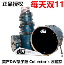 US-made DW drum Set Collectors Collectors Professional jazz drums for children and adults Beginners