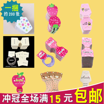(A bundle of about 200) boutique hair accessories headline packaging rubber band Hairband hang card fashion card paper card