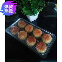 Preferably 8 pieces of cake mung bean cake moon cake packaging box plastic transparent blister baked food buns packing box 1