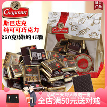 250 grams of Russia imports 90 % of Spartacs pure cocoa bitter dark chocolate block mesh red snack food