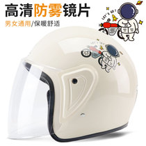 Electric car battery car helmet gray male Ladies Four Seasons universal winter winter cute half Helmet helmet helmet