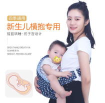 Two-dog carrier baby strap baby out easy baby strap front hug horizontal hug type simple baby four seasons