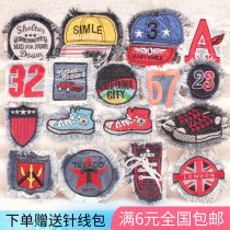 Large patch childrens jeans knee patch patch patch patch DIY campus style badge digital sticker