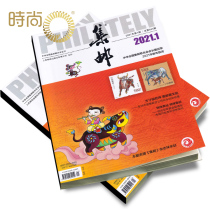 Philatelic magazine 2022 nian 2 yue the book over the course of the magazine 1-year subscription; A total of 12 philatelic knowledge and literature collecting stamps Philatelic Forum new post information on the new post reported art collection of stamps Journal Book