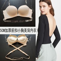 5CM thickened front buckle small chest without steel rim Invisible bra Dress halter special underwear Wedding invisible bra