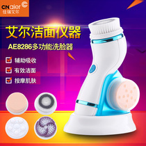 Electric washface ultrasonic cleaning surface instrument USB waterproof massage brushed face brush electronic beautician