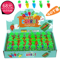 Childrens toy trumpet carrot Crystal mud girl safe and tasteless transparent slime crystal colored Mud Slug