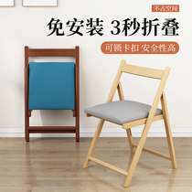 Solid wood portable office computer foldable chair home backrest chair small bench training Chair small dining chair