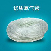 Aquarium oxygen pump accessories Fish tank trachea air pump hose CO2 silicone tube oxygen pump water leprechaun oxygen tube 4mm