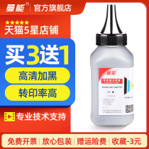 Mancan apply Fuji Xerox docuprint P115b printer toner M115b all-in-one machine toner M115fs P118w CT202138 powder