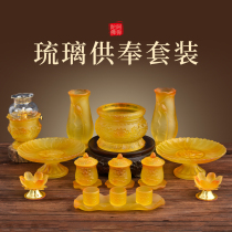 Glazed glass for the Buddhas cup for home Buddhas home Buddhas lotus flower for fruit tray insert incense stove vase Buddha wares