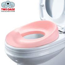  Brand portable childrens special adult toilet cushion for men and women babies can be hung without cold ass sitting toilet ring smart