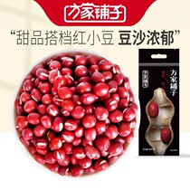 Fangjia shop started with 1906 organic red beans 500g northeast red beans edible fresh porridge grains