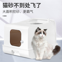 Oversized cat litter box fully enclosed top-entry cat toilet cat front-in top-out anti-splash drawer extra-large