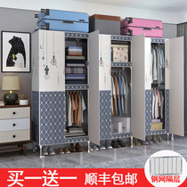 Wardrobe Simple modern home bedroom rental room with strong and easy assembly Small apartment type All-steel frame sliding door