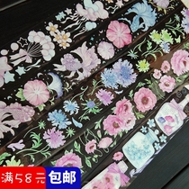 Tai San Society Wild Ginger Flower Crystal Heavy Oil Pet Transparent Hand Tent Collection of hand ledger collage Decorative Material Painting