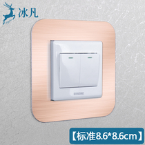 Switch protective cover decorative wall sticker household socket modern simple anti-dirty snap-button non-adhesive acrylic switch