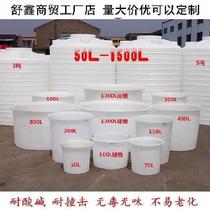 Beef Gluten Barrel Fry up High Temperature Resistant Bath Tub PRINTING AND DYEING SPECIAL LARGE NUMBER CASUAL DRUM TOFU CYLINDER FOOD BARREL FLAT BOTTOM