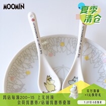 Japan imported Yamaga Shoten Yamei moomin moomin ceramic coffee spoon stirring spoon Cute little spoon