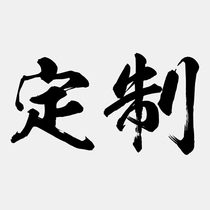 Keith Armor Titanium product lettering custom outdoor creative text picture manufacturers straight hair free design