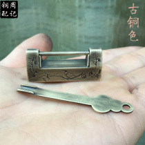 Antique small bronze lock Chinese imitation antique small number copper lock pure copper lettering lock pin door lock cabinet lock box lock