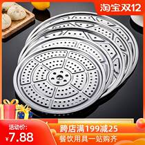 Steamer stainless steel steamer cage drawer household large-capacity steamed fish artifact large 50cm commercial steamed buns steamed buns
