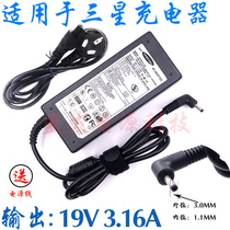 Samsung 900X3L 900X3M 900X3M 940X3G 940X3G 500R3M laptop charger power cable