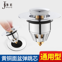Wash Basin Leaks Plug Bounce Core Sewer Pipe Wash Face Basin Bench Pool Accessories Filter Press Stainless Steel