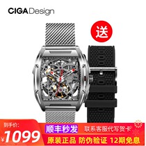CIGA Design seal Jia Z Series wine barrel business hollow automatic machinery mens hand watch