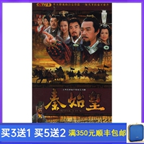 Classic costume history TV series Qin Shi Huang DVD DVD DVD disc Zhang Fengyi Gaoming HD 9 discs