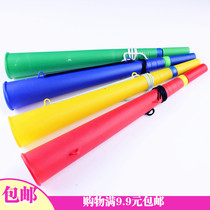 60g straight horn fan football Horn sports cheerleader horn plastic horn cheering Horn