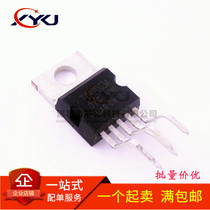 Brand new TDA2003 TDA2003A TDA2003AV TO220-5 in-line audio audio amplifier